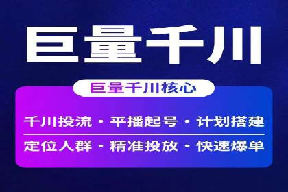 百度竞价代理实战：如何提高广告点击率